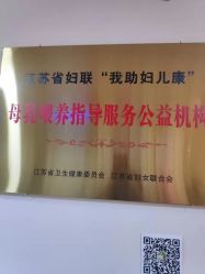点击看大图 -Dr.林醫生产后修复·超级店(南京江宁同曦店)