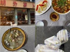 -明升萝卜汤