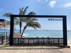 -涠洲岛南湾海洋运动公园