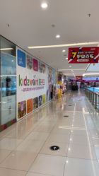 -孩子王(奥克斯广场店)