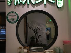 -绿茶餐厅(西单老佛爷店)