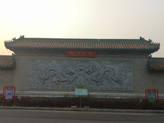 -万源龙顺度假庄园生态观光园