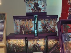 -GANSO元祖食品(大市口店)