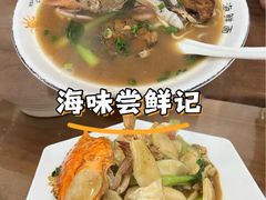 -阿玲海鲜面(高亭镇星河路店)