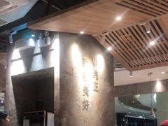 -池云涧自然椰子鸡(万泰汇店)