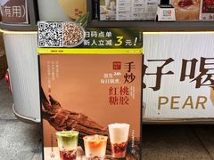 -炖物24章·顺时轻养茶(杭州大厦店)