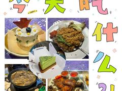 -野草莓自由市场