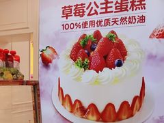 -味多美蛋糕(丰台医院店)