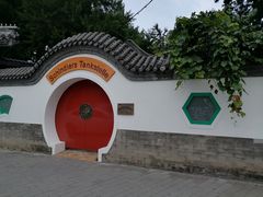 -申德勒加油站西餐厅(日坛路总店)