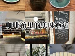 -BAKER&SPICE(安福路店)