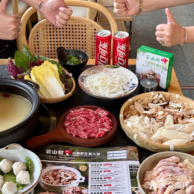 厚街新晋云南野山菌火锅！！鲜哭了啊[流泪]！！