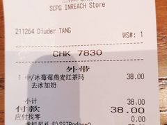 -星巴克(新达汇三林店)