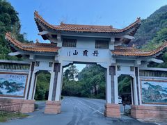 -丹霞山风景名胜区