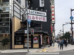 -蟹料理 北海道かに将軍(札幌本店)