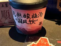 -东来顺·非遗火锅(赛格国际购物中心店)