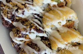 Signature Black Gold Crispy Dish