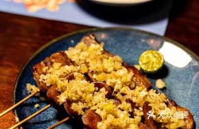 Scallion Grilled Beef Tongue