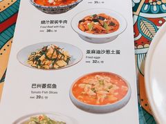 -楼兰古丽·新疆菜(大唐西市店)