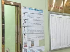 -瑞鹏宠物医院·夜间急症·心超·猫科(祖庙分店)