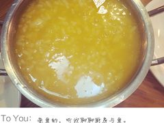 -杨妈妈粥店(滑翔路店)