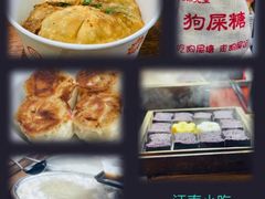 -杭州萧山国际机场