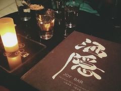 -Joy酒隐(西湖店)