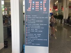 -无锡市市民中心