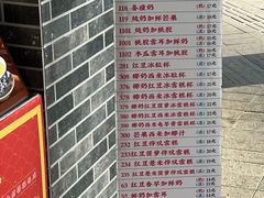 -百花传统甜品店(原址店)