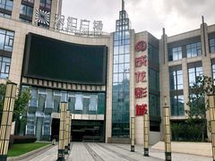 -上影国际影城(普陀绿地缤纷城店)