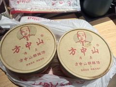 -方中山胡辣汤(顺河路店)
