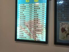 -张记炸串肠粉