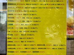 -鲍师傅糕点(江苏路店)