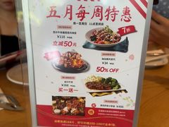 -星期五餐厅(金融街店)