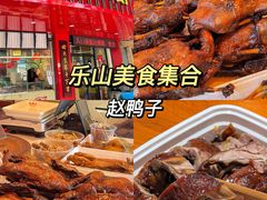 -豆相识•九九豆腐脑(牛咡桥店)
