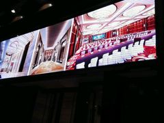 门口大屏幕-福州大饭店-自助餐