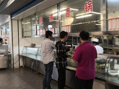 -清华大学-清芬园