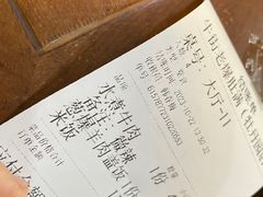 -牛街老爆肚满(牡丹园店)