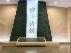 -信阳博物馆