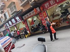 -老字号怡玺·藿香雅鱼(20年雅安店)