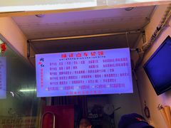 -味正点车轮饼可丽饼(南禅寺店)