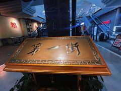 -中街·盛京龙城