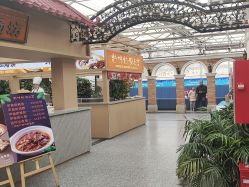 -特味村·宴会厅(生态园店)