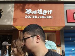 -黄浦路(地铁站)