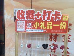 -老客家·客家菜(万达店)