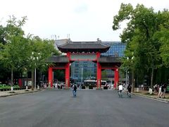 -四川大学(望江校区)