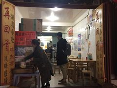 门面-再回首鸡肉米线(人民路一店)