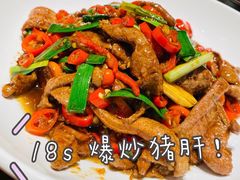18秒爆炒猪肝-老板恋上鱼(荣盛广场店)