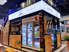 门面-木屋烧烤(龙湖天街店)