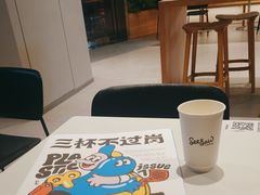 -Seesaw Coffee(上海虹桥天地店)