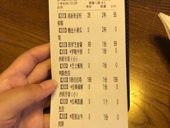 账单-CRAZYONES西班牙海鲜饭(上海美罗城店)